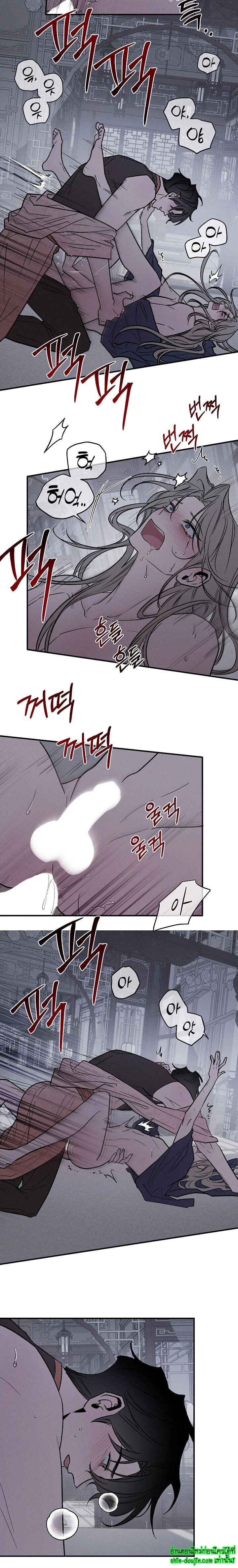 Isekai Slave Master EP 3